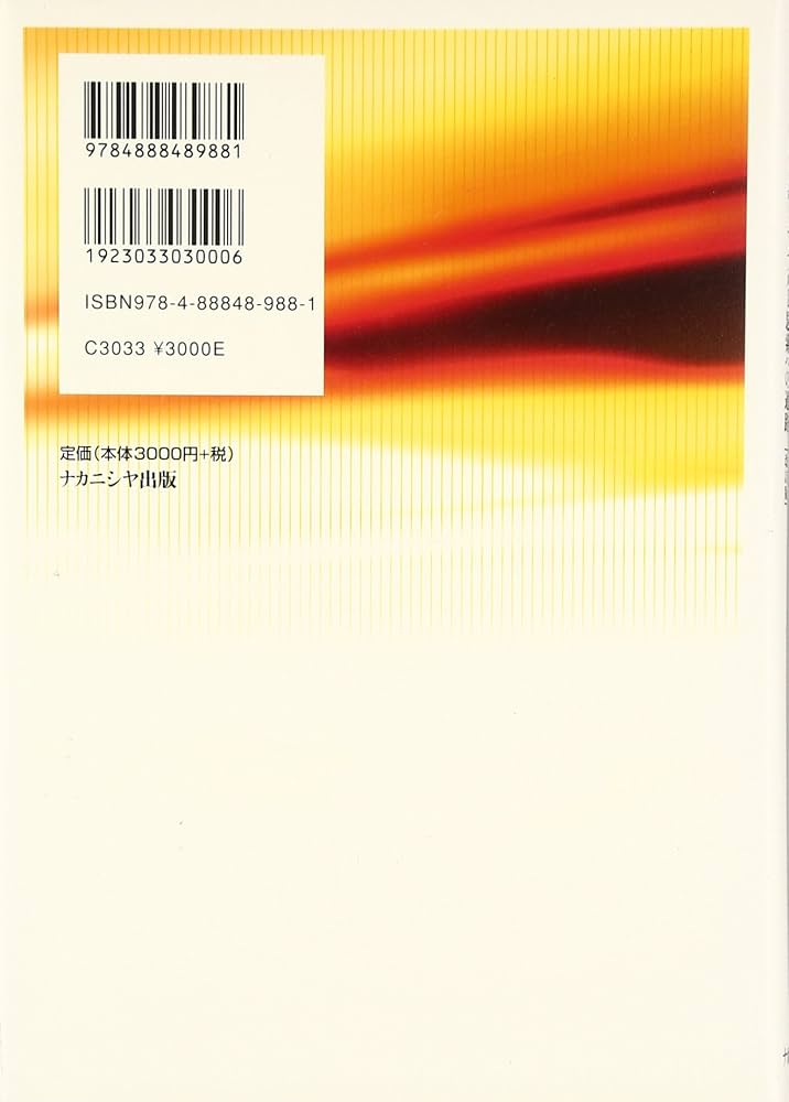 【新品同様】法と経済学 新品同様】法と経済学 新品同様】法と経済学 2025年最新】Yahoo!